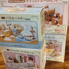 先着1名様 シルバニアファミリーまとめ売り 2割引きシルバニア 