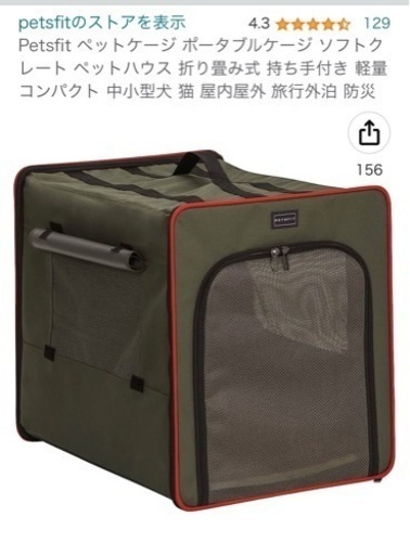 Amazonで購入。未使用。外装はずしていません。