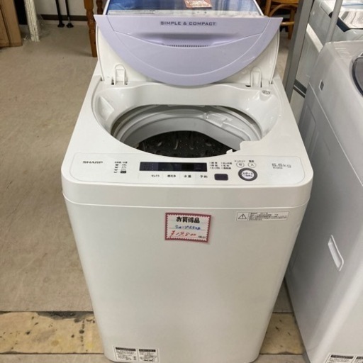 SHARP 洗濯機5.5kg 2017年製USED