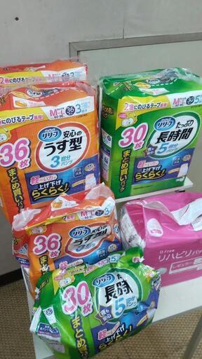 介護用オムツ３袋セット+おまけ