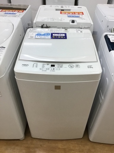 【トレファク神戸新長田】AQUAの2019年製全自動洗濯機入荷しました！!!【取りに来れる方限定】