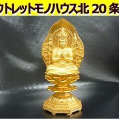 ☆千手観音菩薩 高さ150mm 仏像 金色 牧田秀雲 観音菩薩 ...