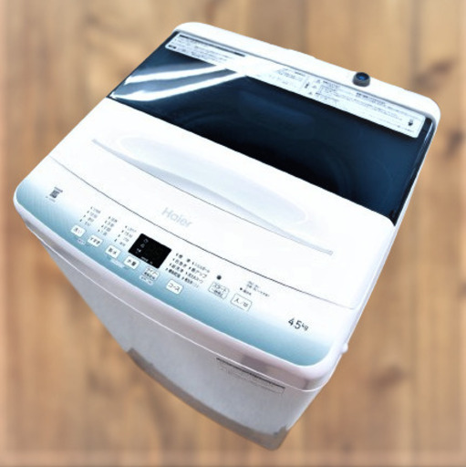 4.5kg　洗濯機　ハイアール　JW-U45HK　リユース品
