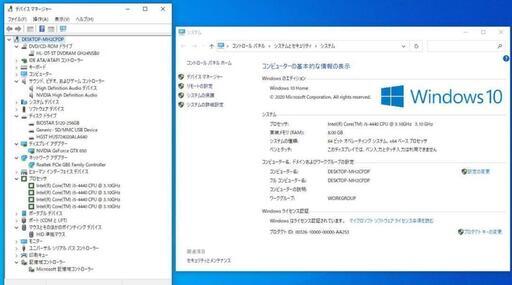 最新Windows10 高性能 i5-4440 GTX650 爆速新品SSD256GB+中古品HDD2TB メモリ-8GB DVD 電源500W USB3.0 便利なソフト多数