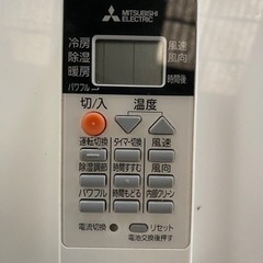 MITSUBISHI 2018年製ルームエアコン 6〜9畳用 残り1個