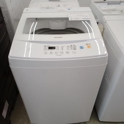 アイリスオーヤマ 洗濯機 19年製 7kg     TJ971