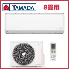 【ネット決済・配送可】エアコン 8畳 RIAIR YHA-S25...