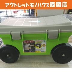 グリーンパル フィールドカート ガーデニング 園芸用品 園芸道具...