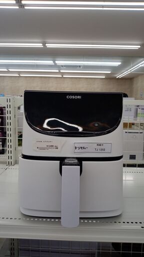 ★ジモティ割あり★ COSORI エコファイヤー 218L 18年製 動作確認／クリーニング済み TJ1252