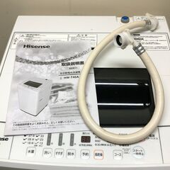 Hisense ハイセンス 全自動電気洗濯機 HW-T45A 2018年製 説明書あり