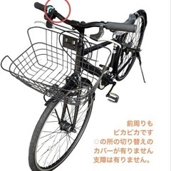 あさひ クロスバイク 7変速 700x32c OFFICE PRESS NO.423