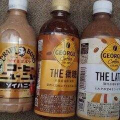 ワンコイン第２弾‼️コーヒー飲み比べセット