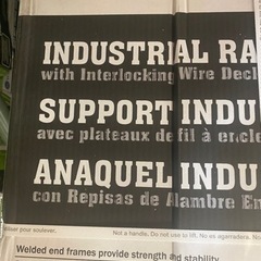 コストコ25,000円！WHALEN スチールラック 