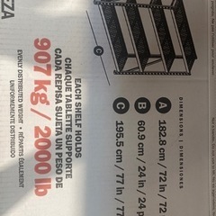 コストコ25,000円！WHALEN スチールラック 