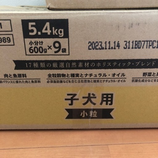 ドックフード