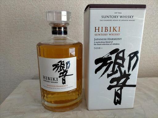 新版 HARMONY 響！
