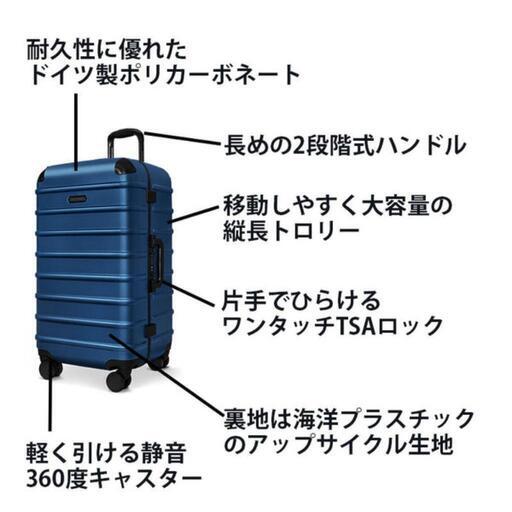 ソルガード　スーツケース　60L