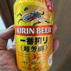 これから越谷で昼飲みしませんか？