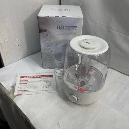 H2O　Clear tank　加湿器　2021年式　＃26461　箱説明書付