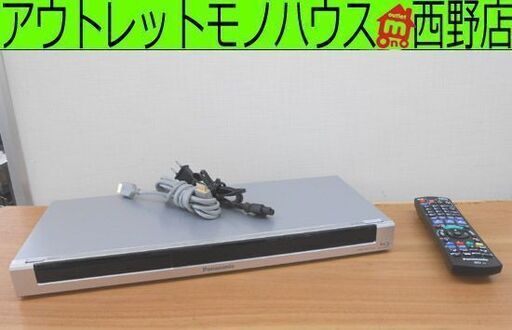 ブルーレイレコーダー 2013年製 500GB パナソニック/Panasonic ブルーレイディーガ DMR-BWT550  本体 リモコン HDD DVD DIGA 札幌 西野店