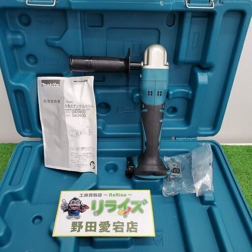 マキタ DA340D 充電式アングルドリル 本体のみ【野田愛宕店】【店頭取引限定】【中古】管理番号：IT4C81PYMULI