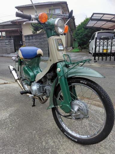 決まりました！ ホンダ スーパーカブ 改C70実働整備車 合志市発 Honda二輪