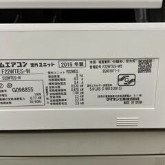K04309　2019年製　ダイキン　中古エアコン　主に6畳用　冷房能力　2.2KW ／ 暖房能力　2.2KW