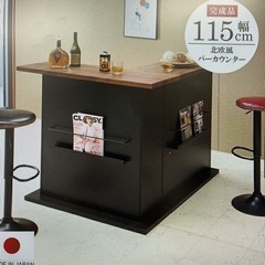 【美品】L字カウンター