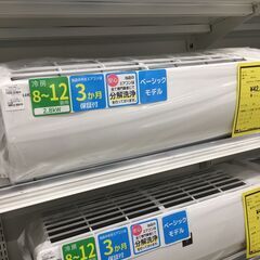 ジモティ来店特価!!　エアコン　ダイキン　AJT28VNS　20...
