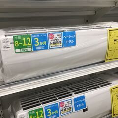 ジモティ来店特価!! エアコン ダイキン AJT28VNS 2018 J-0638