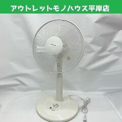 テクノス 扇風機 KI-1600P リモコンなし 年式不明 TE...