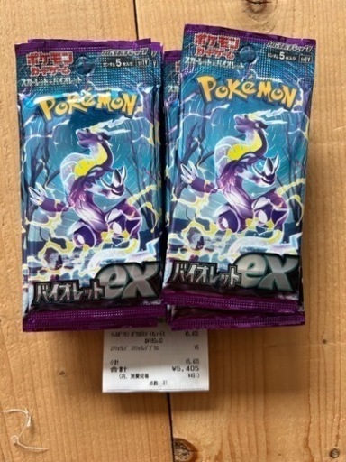 バイオレット　1BOX