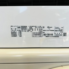 TOSHIBA 2020年製 2.8kw（10畳〜12畳）RAS-F281R自動洗浄