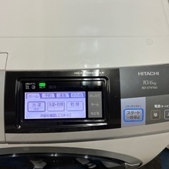 ?ドラム式洗濯乾燥機㊗️タッチパネル画面✓設置込み?配達可能