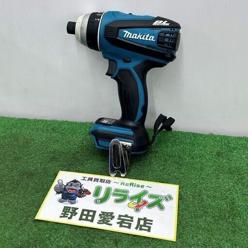 makita マキタ TP141DZ 本体のみ 充電式4モードインパクトドライバー【野田愛宕店】【店頭取引限定】【中古】ITLKYJD6YNDW
