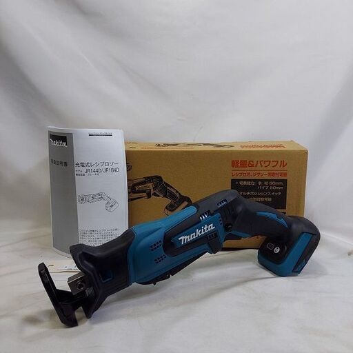 マキタ makita JR184DZ 未)マキタ  充電式レシプロソー 18V【市川行徳店】【店頭取引限定】【未使用】管理番号：ITNZK8QO7Z2W
