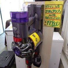 ダイソンV8　スリムフラフィ　専用スタンド付き