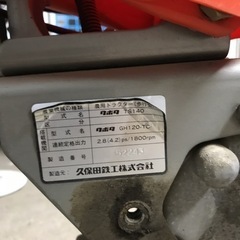 ゆEC]北海道旭川市 【直接取引限定 発送不可】 Kubota クボタ TS140