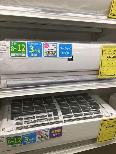 ジモティ来店特価!!　エアコン　シャープ　AY-J28DM　2020　J-0639