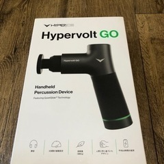 HYPERVOLT GO