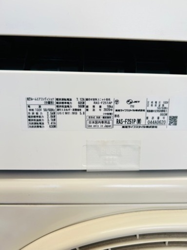 TOSHIBA 2020年製 2.5kw（8畳〜10畳）RAS-F251P