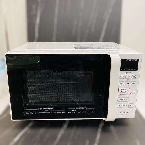 【レガストック川崎本店】日立 HITACHI 電子レンジ HMR-FT183 2020年製