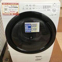 C-13【ご来店頂ける方限定】SHARPの5、5Kg洗濯機です