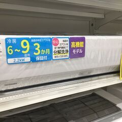 ジモティ来店特価!! エアコン 東芝 RAS-G221RKS 2021 J-0642