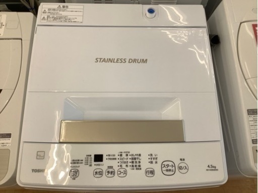 【トレファク摂津店】TOSHIBA（トウシバ）2021年製全自動洗濯機が入荷しました！！！！