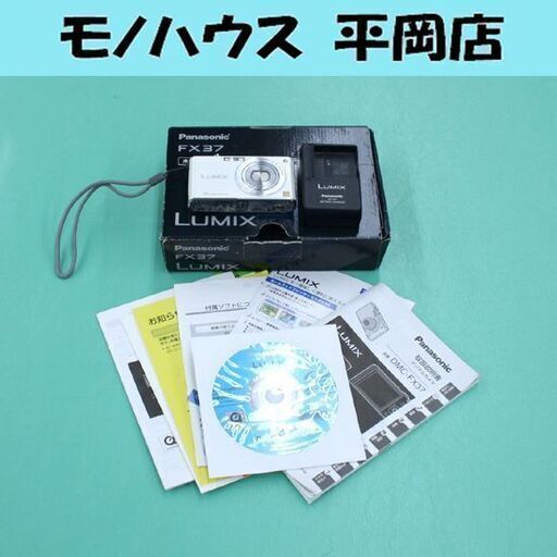 パナソニック デジタルカメラ ルミックス DMC-FX37 約1010万画素 1/2.33型CCD 光学5倍ズーム デジタル4倍ズーム SDカード用 札幌市 清田区 平岡