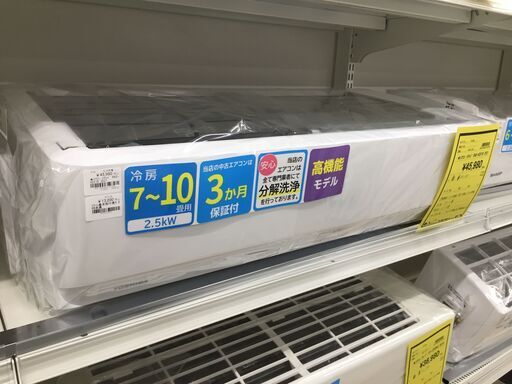 ジモティ来店特価!!　エアコン　東芝　RAS-H251R　2021　J-0643