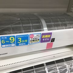 ジモティ来店特価!!　エアコン　シャープ　AY-N22H　202...