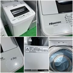 受付終了】一人暮らし家電セット【配送設置無料】①冷蔵庫②洗濯機の