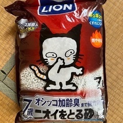 猫砂　ニオイをとる砂　紙タイプ7L5袋